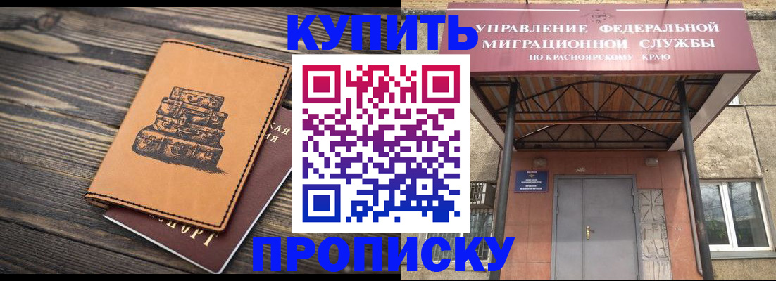 форма 3 в Сасово