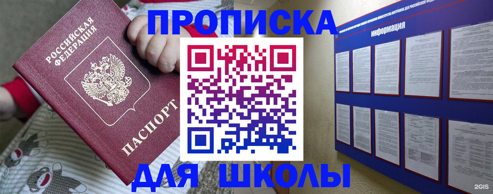 форма 3 в Сасово
